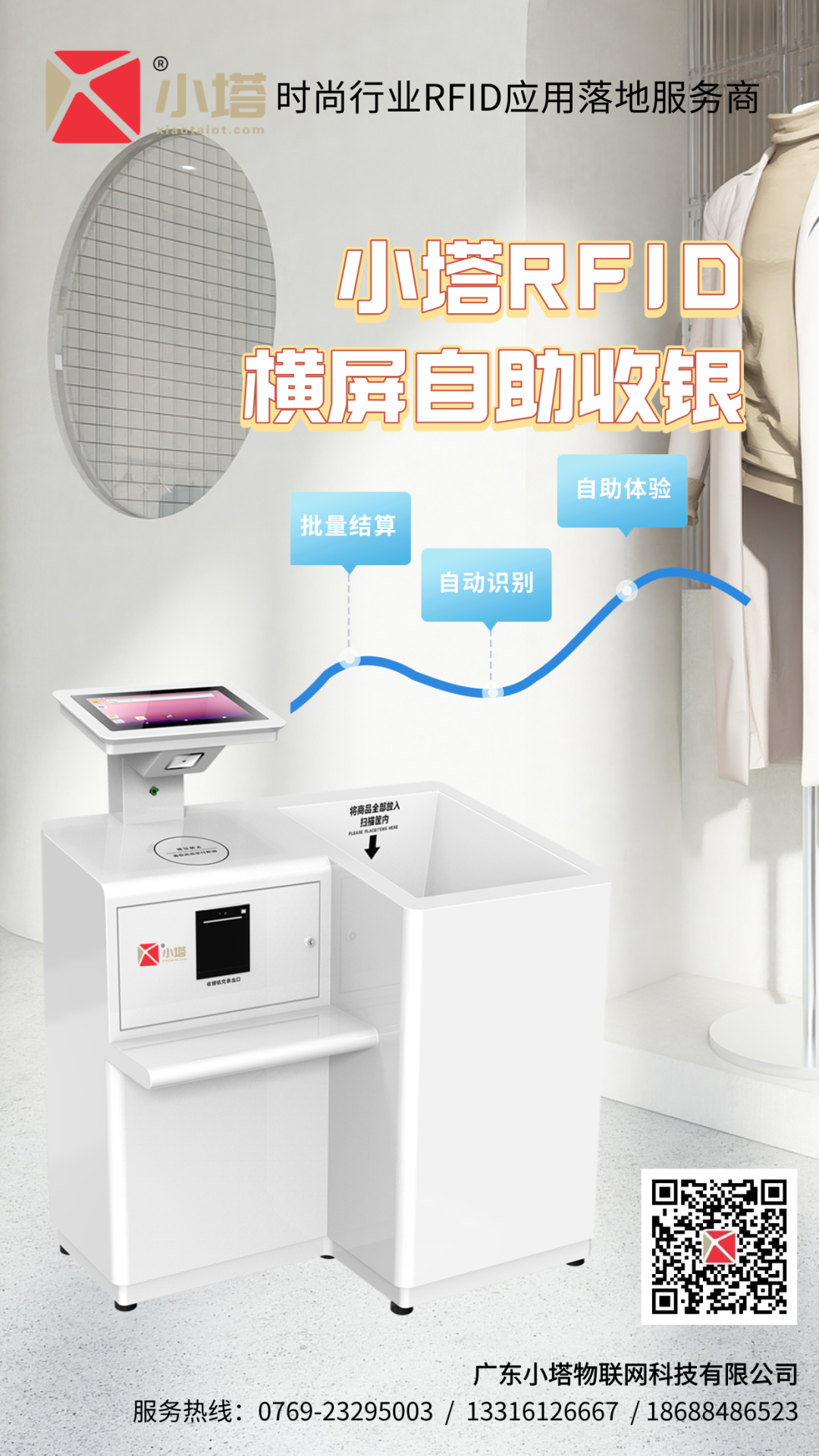 自助.png