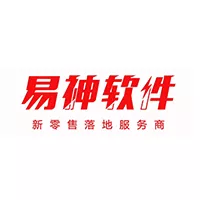 易神软件